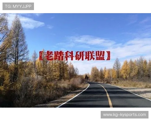 2026年游泳训练科研联盟发布冬季高原训练适应性试验结果，中国游泳高原训练基地