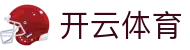 开云体育登录地址 - 开云体育官方全站入口及24小时在线服务